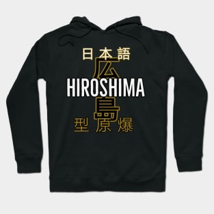 Hiroshima, Japan Hoodie